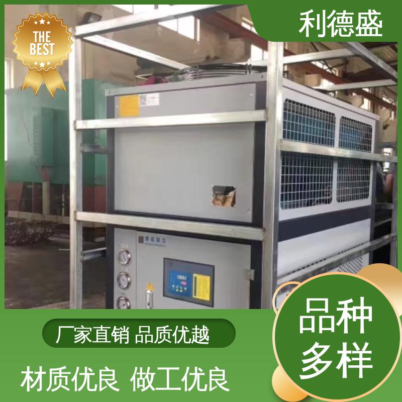 螺杆冷水机组 利德盛品牌机场专用大空间循环水冷机组设备