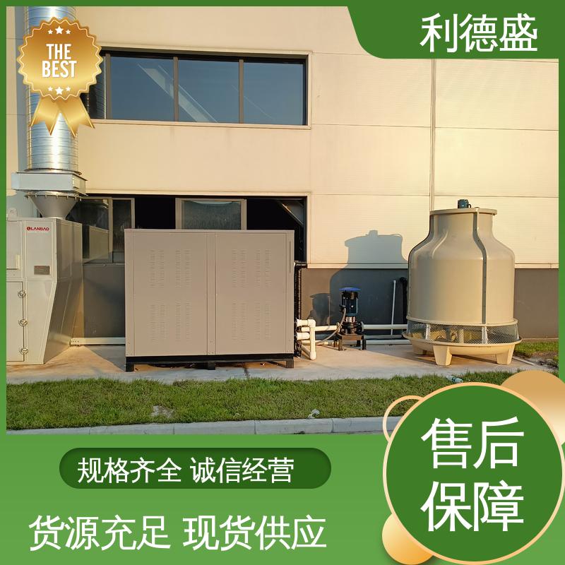 利德盛 小型冷水机 写字楼空调系统节能降温设备静音设计
