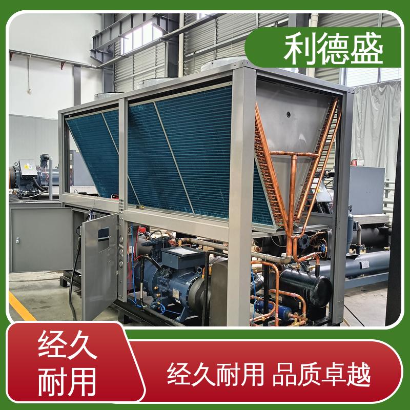 利德盛 冷水机 智能温控系统适用于大型机房散热需求