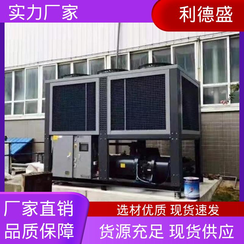 利德盛螺杆冷水机组专为再生资源冷却工艺设计稳定运行