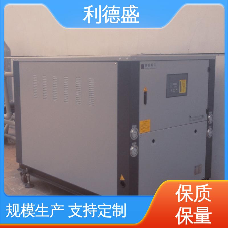 利德盛 低温冷水机 工厂生产线冷却系统 强劲制冷