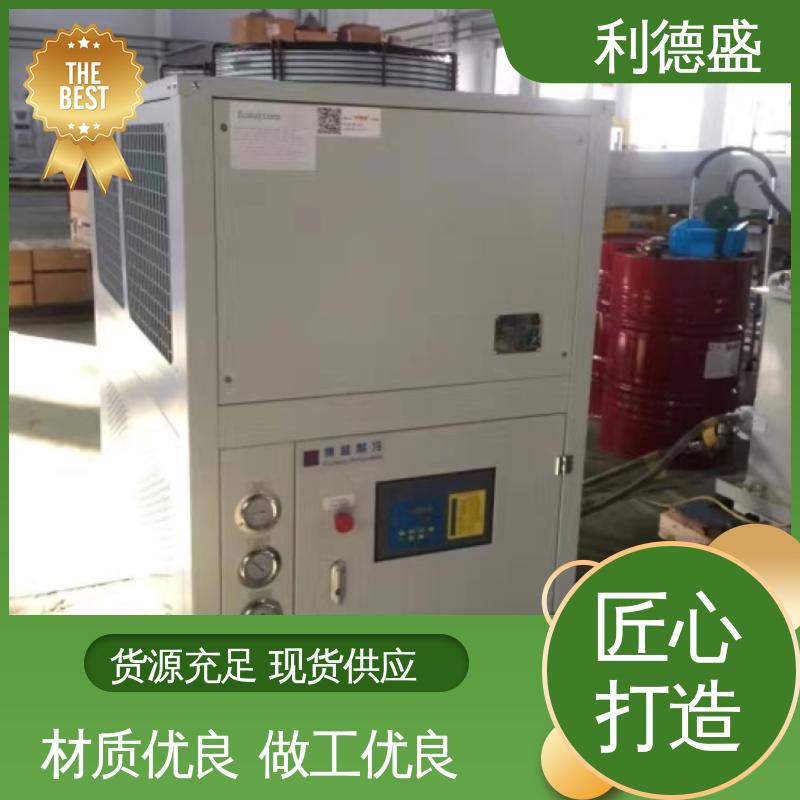 利德盛智能箱式冷水机 商混搅拌降温系统稳定运行机组