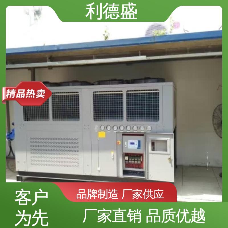 利德盛电镀冷水机 玻璃生产车间专用冷却装置智能控制