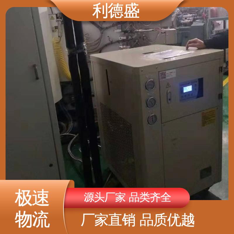 利德盛螺杆式冷水机化工原料冷却高效节能稳定运行设备