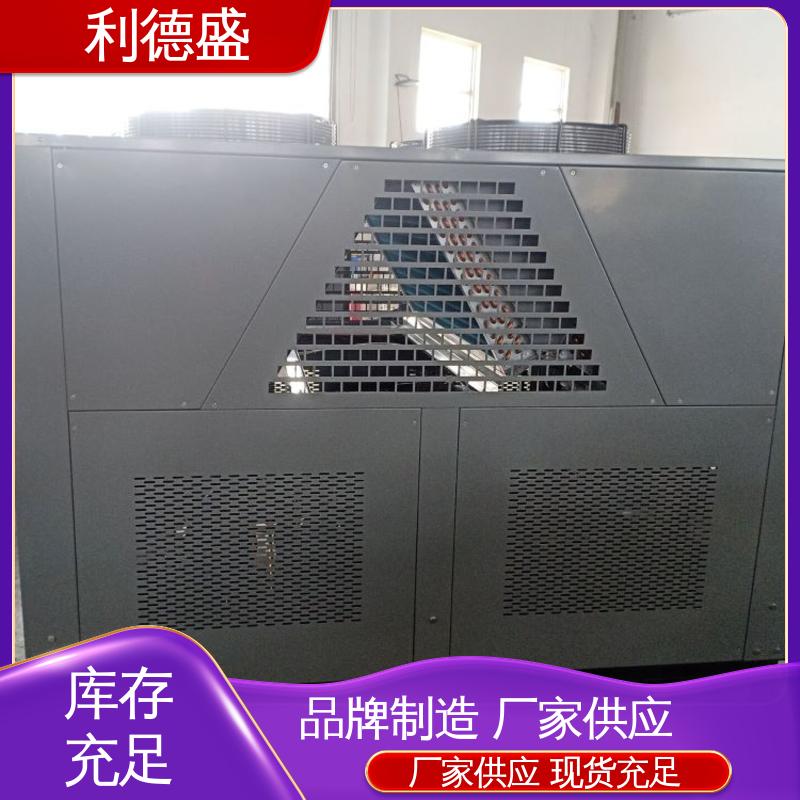 实验室冷却设备 利德盛 涡旋式冷水机 智能温控节能