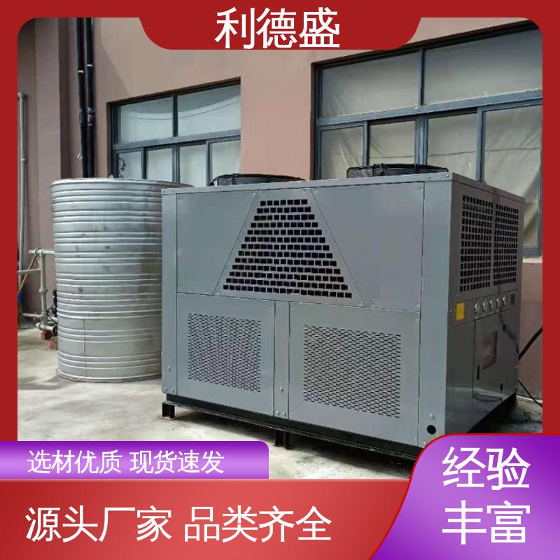 利德盛精密温控注塑冷水机 新能源电池冷却系统 工业节能设备