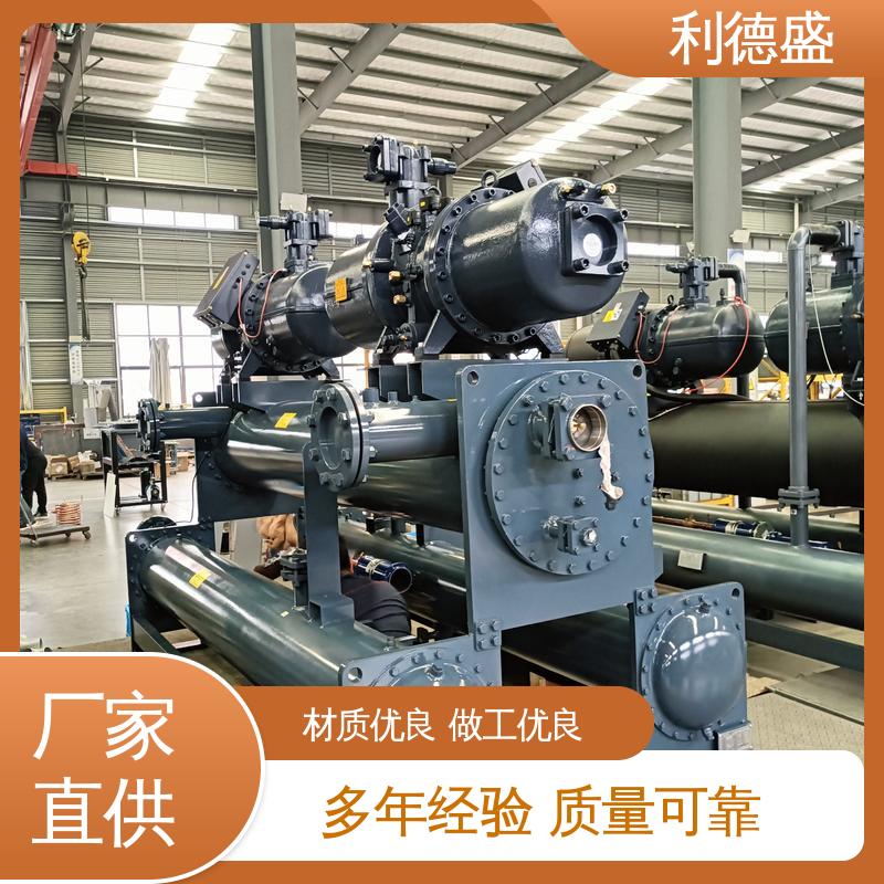 利德盛低温冷水机 工业输电高效制冷循环冷却系统设备