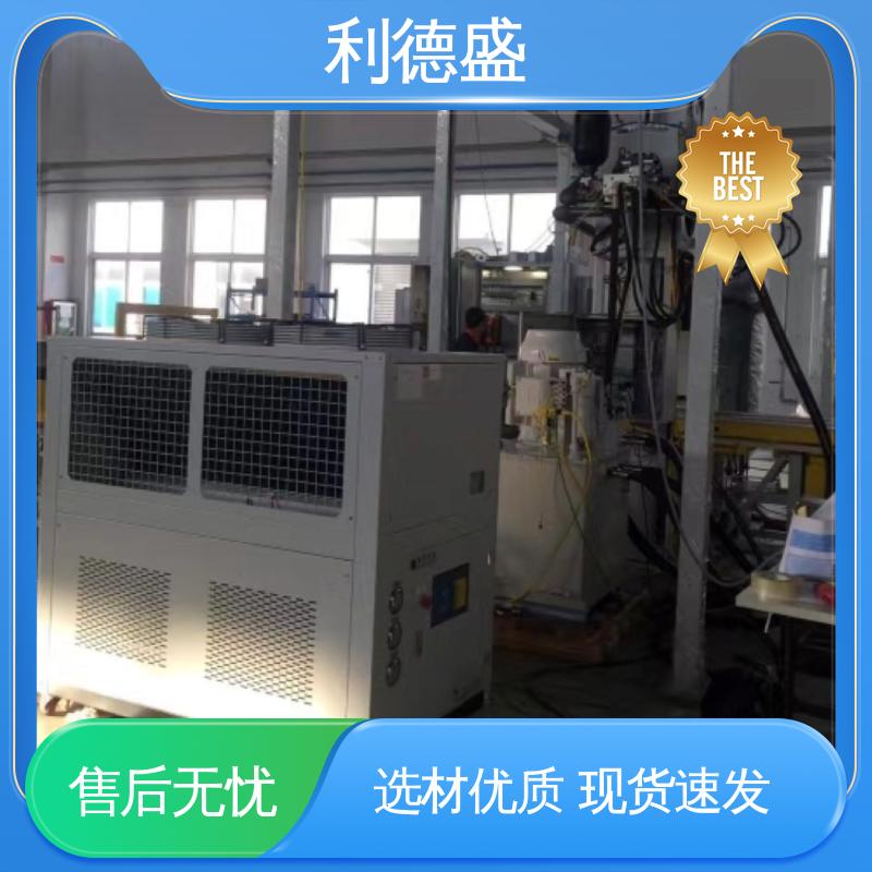 利德盛螺杆冷水机组专业电镀槽冷却系统高效持久耐用