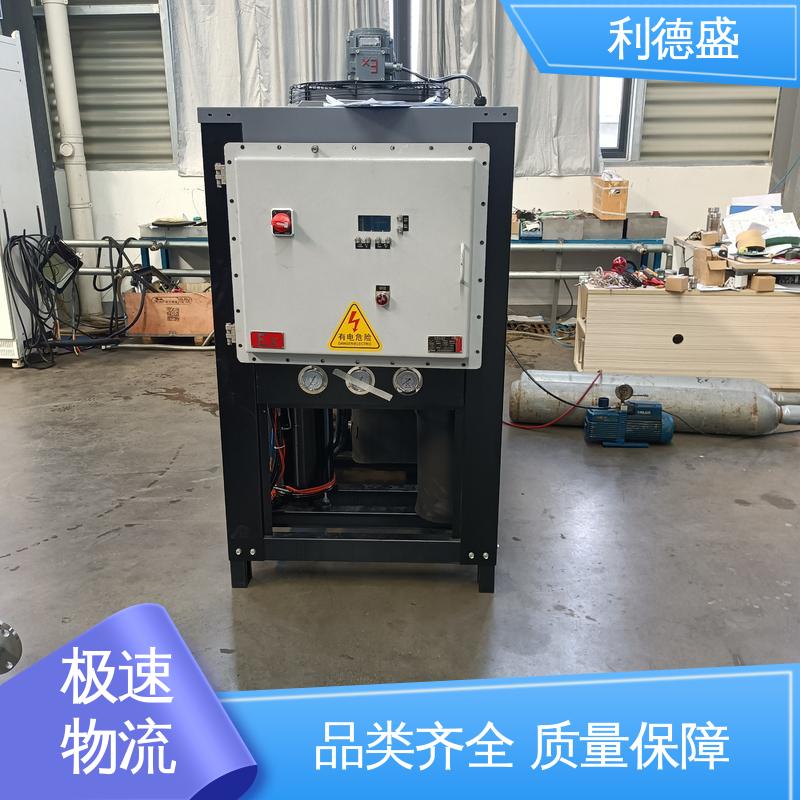 利德盛 工业螺杆式冷水机 织布设备专用降温系统 智能调节 节能省电