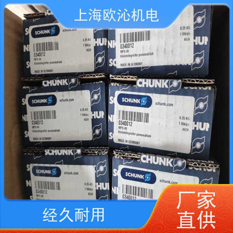 雄克SCHUNK协作机器人换枪盘PGN-PLUS-P 300-1-AS快捷