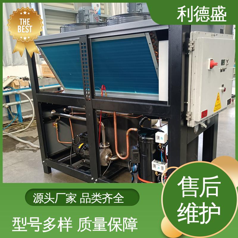 利德盛 螺杆式冷水机 中央空调配套工业级稳定运行机组