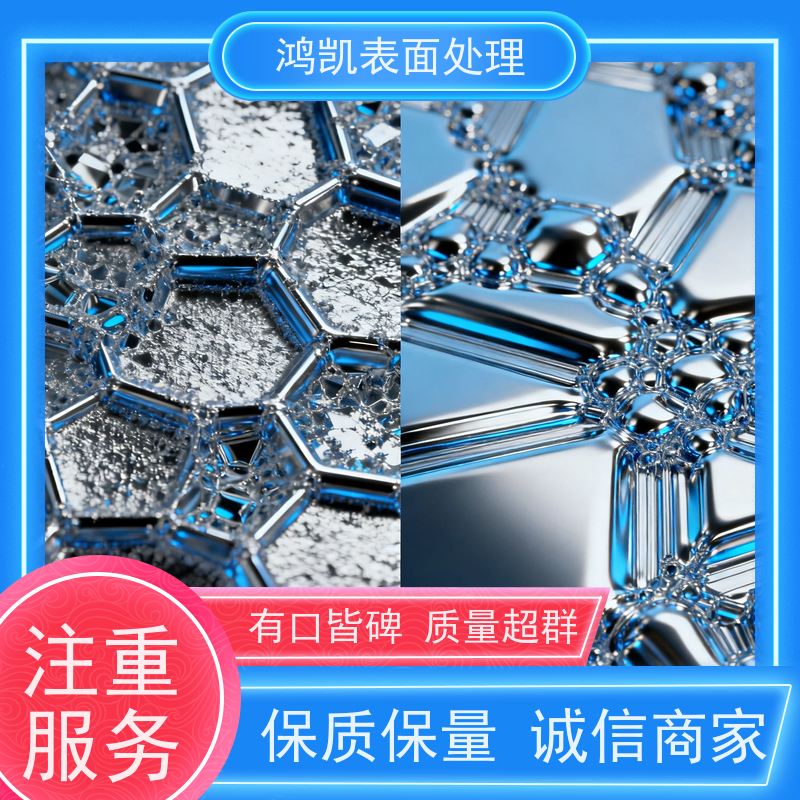 鸿凯表面处理 锡酸钾K2SnO3·3H2O 镀锡抗氧化 电子电镀优选