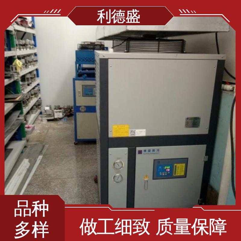 利德盛 防爆冷水机 晶片封装快速降温装置 智能PID调节 节能运行