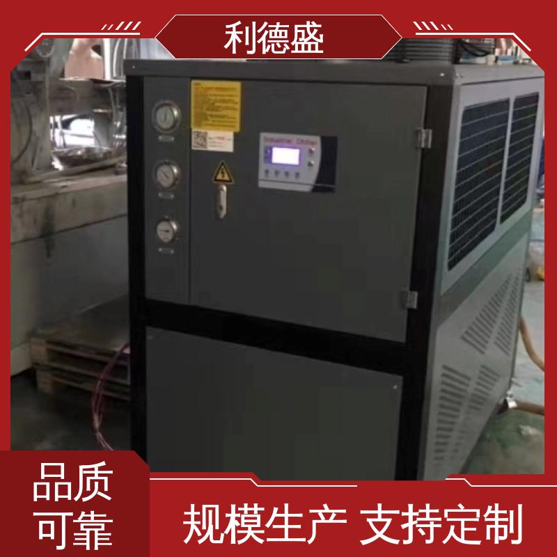 利德盛智能温控低温冷水机 输电设备高效节能冷却循环装置