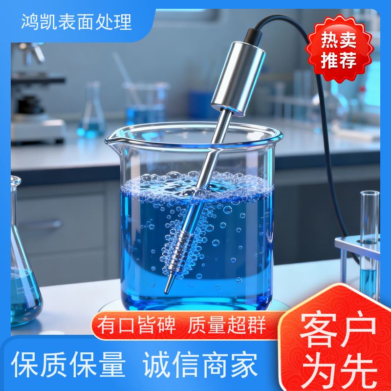 鸿凯表面处理 锡酸钾粉末 镀层均匀 高分子材料改性