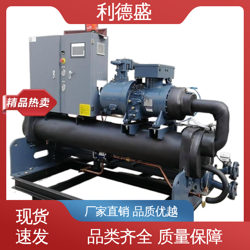 利德盛 防爆冷水机 适用于烘焙生产线高效冷却系统