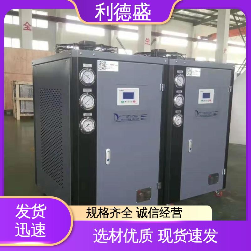 利德盛 防爆冷水机 垃圾焚烧处理降温系统操作简便维护少
