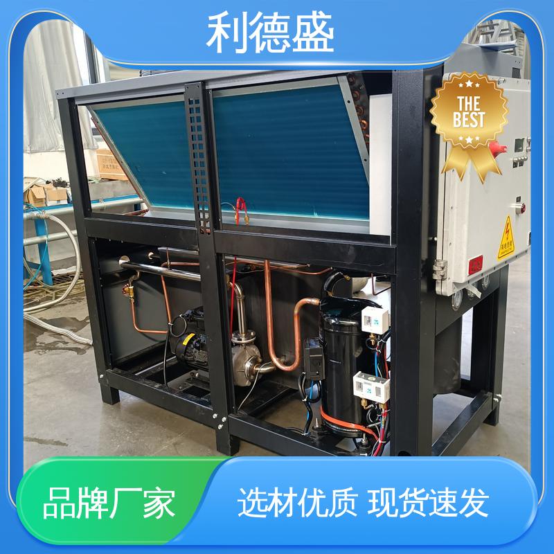 利德盛 水冷式冷水机 工业级化工原料冷却设备高效节能稳定运行