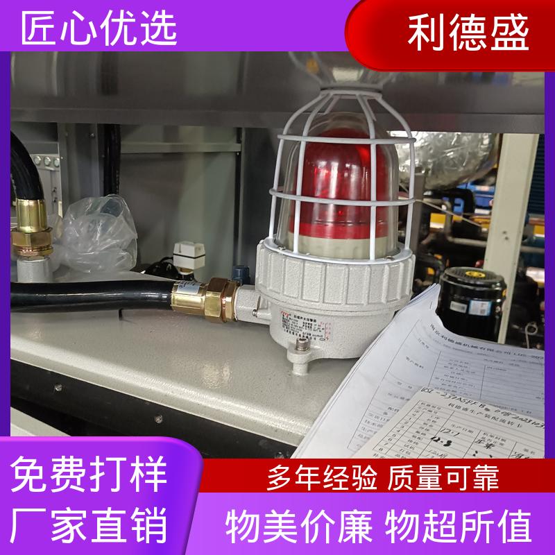化工原料存储用 利德盛 箱式冷水机 节能稳定运行