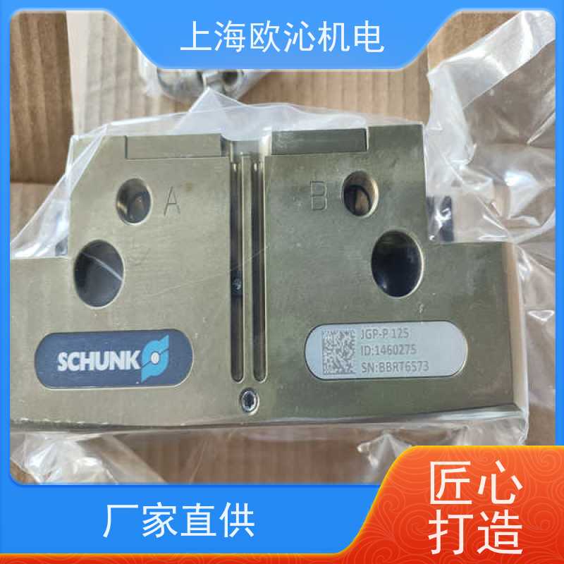 SCHUNK雄克平动磁性开关PGN-PLUS-P 160-1经久耐用