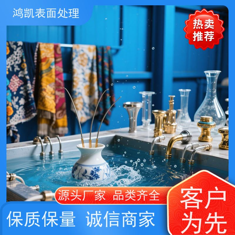 鸿凯表面处理 高活性锡酸钾 无重金属 镀液稳定性高