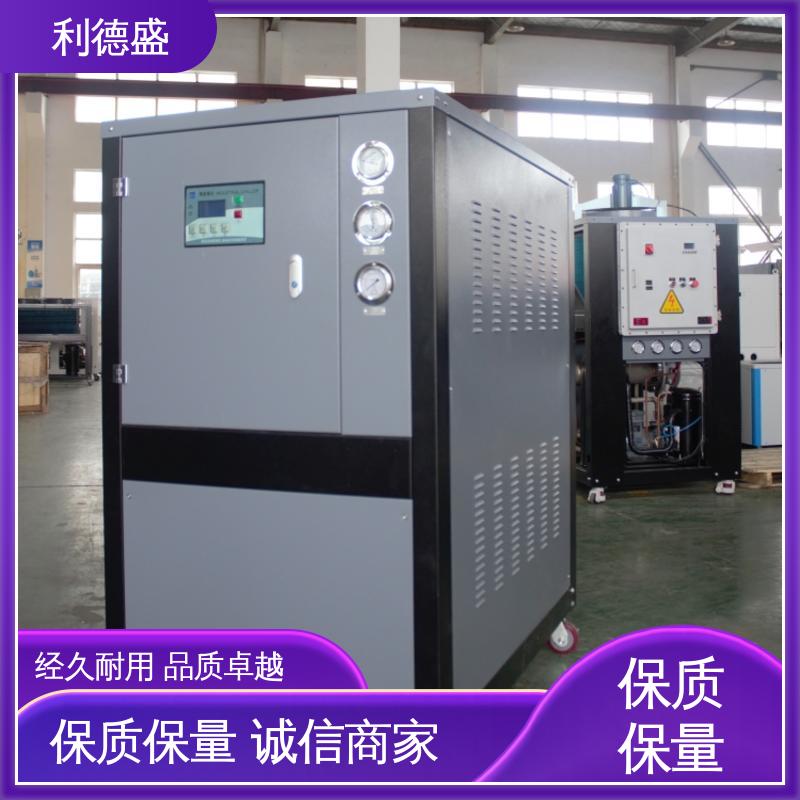 利德盛大功率冷水机组 槽液恒温印染工业制冷装置 智能保护长寿命