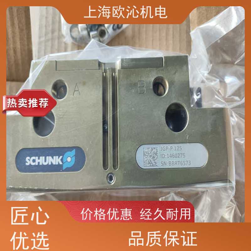 德国SCHUNK平动补偿单元PGN-PLUS-P 300-1正品新品