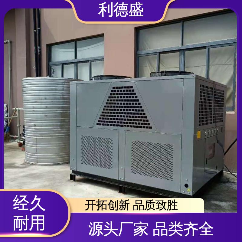 工业级静音小型冷水机 利德盛 LED封装快速降温设备