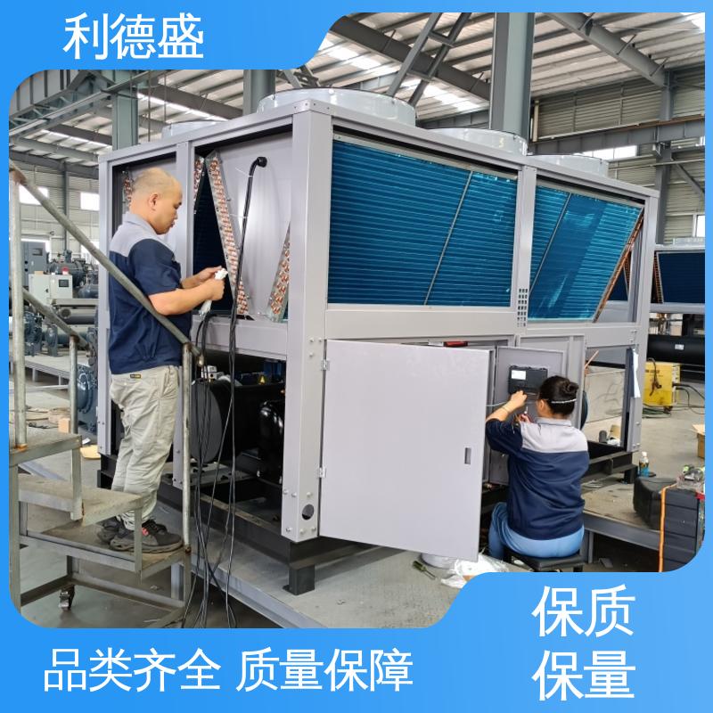 高效槽液冷却 利德盛 低温冷水机 印染行业温控系统节能设备