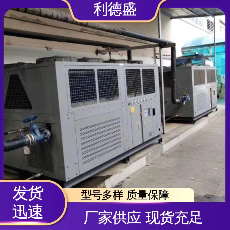 利德盛 螺杆冷水机组 高精度实验室循环冷却系统
