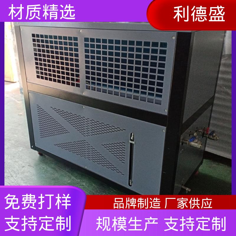 纺织品仓储保鲜利德盛风冷式冷水机智能温控