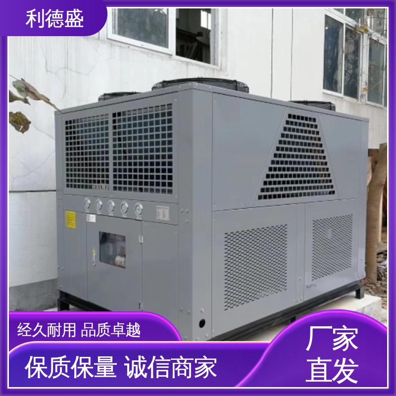 利德盛 工业冷水机 数据中心机房专用高效节能冷却设备