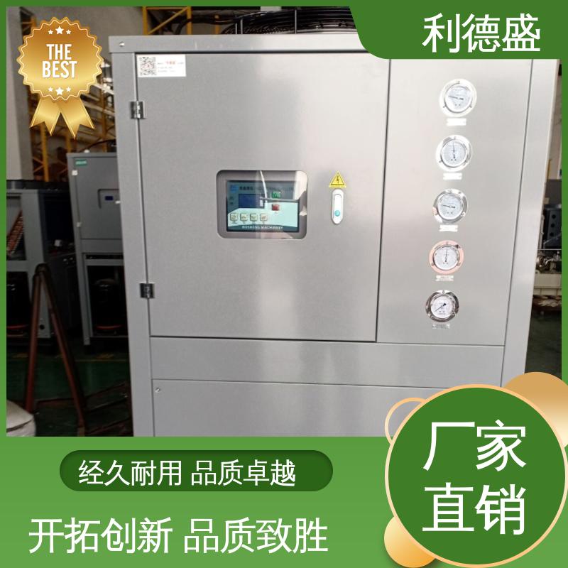 利德盛 小型冷水机 适用于化工原料冷却耐腐蚀寿命长