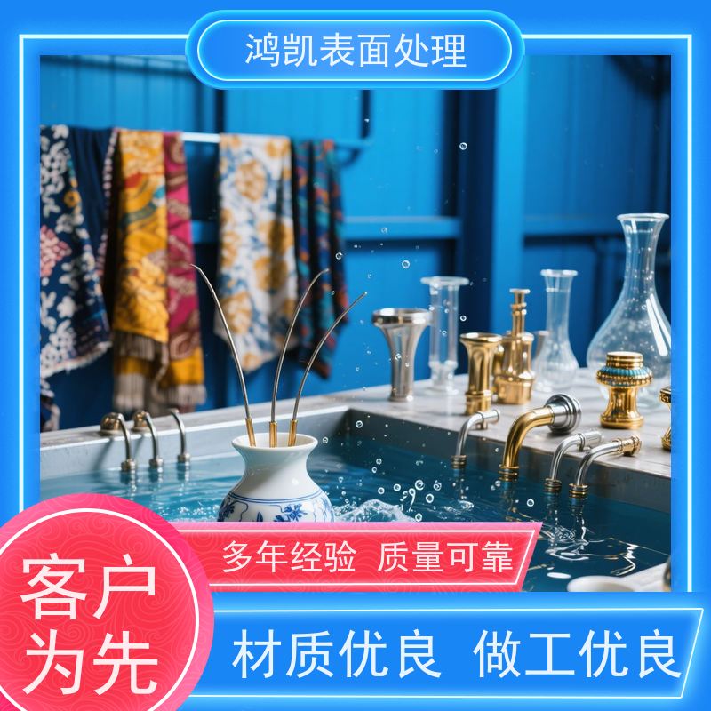 鸿凯表面处理 锡酸钾K2SnO3 陶瓷釉料专用 电子电镀优选