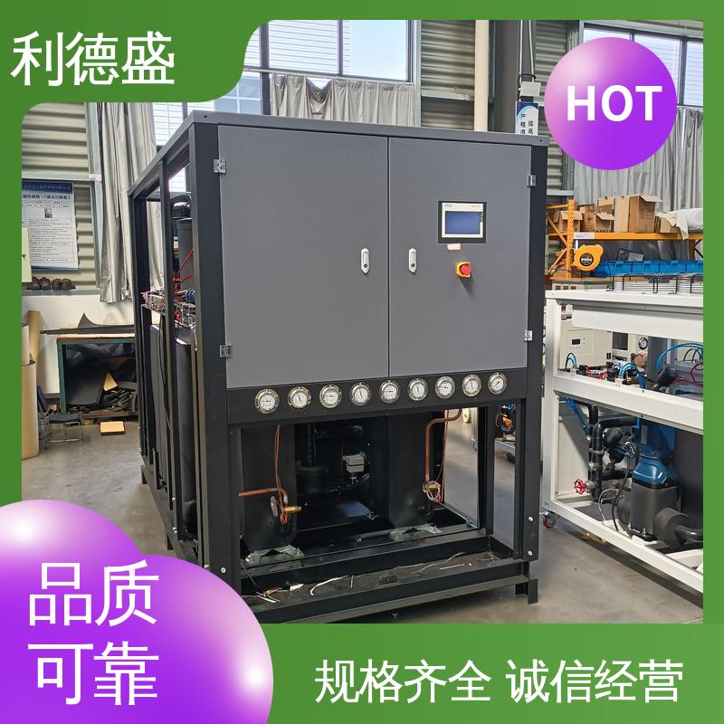利德盛工业级螺杆式冷水机 UPS电源散热专用 静音运行