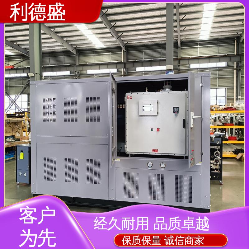 水冷式冷水机 利德盛品牌环保设备专用稳定运行低温控制系统