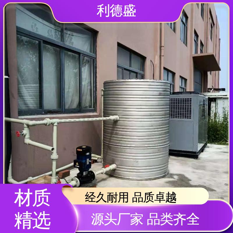 利德盛工业级水冷式冷水机高效节能适用于织布机冷却系统