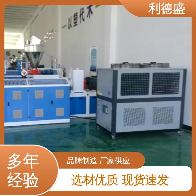 利德盛 箱式冷水机 专业饮料灌装降温设备 节能高效运行