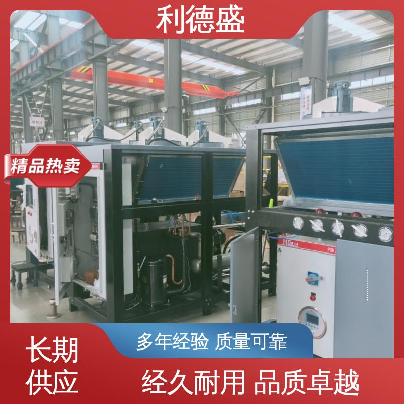 利德盛 水冷式冷水机 晶圆制造车间专用循环冷却系统温度稳定装置