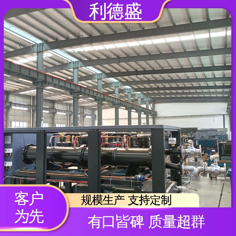 防爆冷水机 利德盛工业级机房制冷装置 双重安全保障散热系统