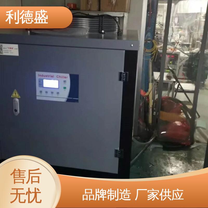 利德盛螺杆冷水机组 适配LED生产封装全自动冷却装置