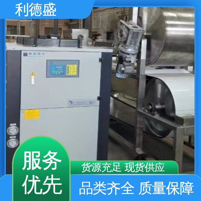 利德盛 风冷式冷水机 专业电子元件生产高效制冷设备 节能环保型