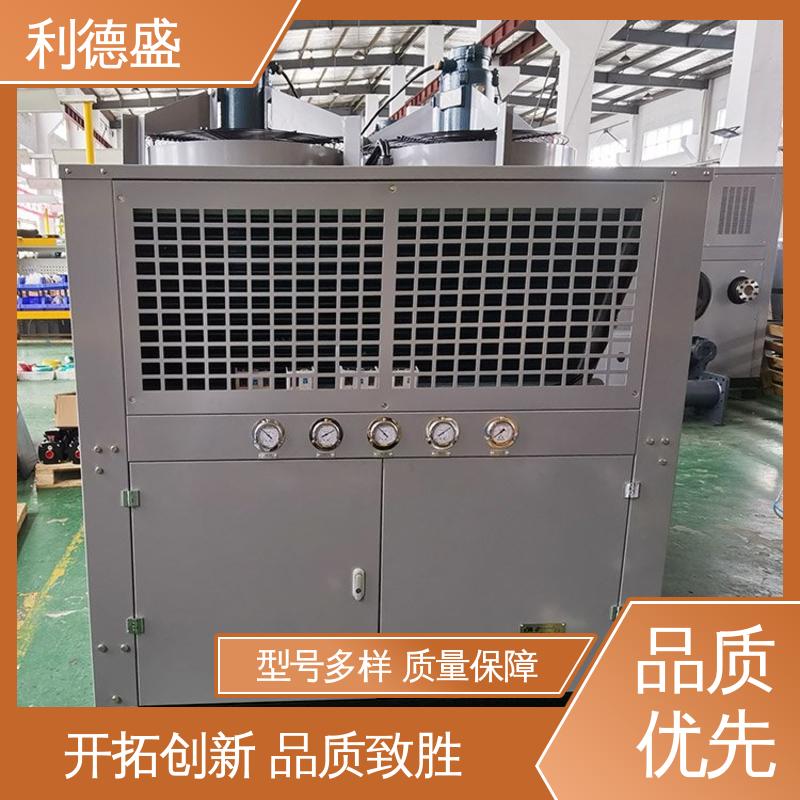 利德盛 螺杆式冷水机 中央空调系统高效节能工业制冷设备 稳定运行