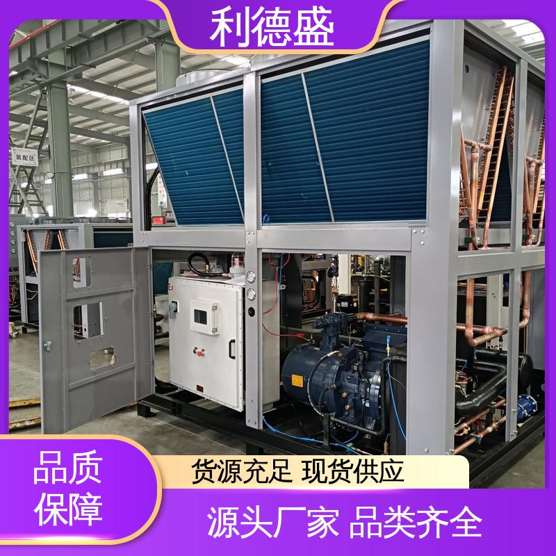 利德盛 注塑冷水机 饮料生产专用冷却设备 双循环高效制冷系统