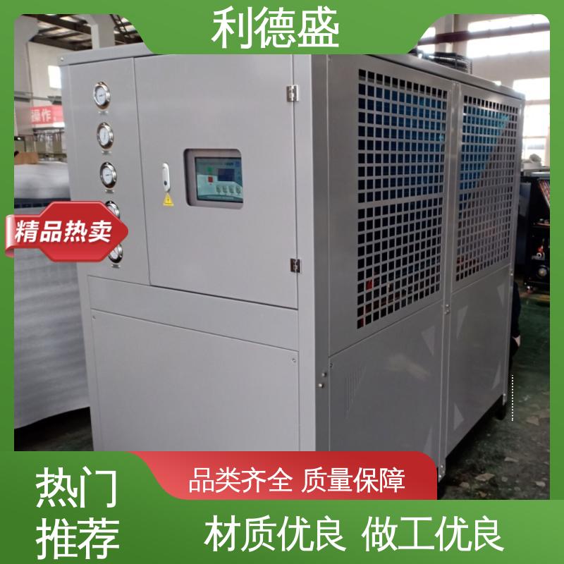 利德盛耐用电镀冷水机 公共交通枢纽专用冷却系统 精准温控节能