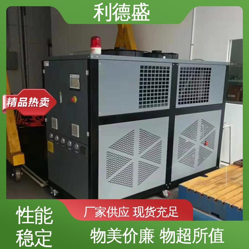 激光冷水机利德盛大棚降温稳定高效冷却设备