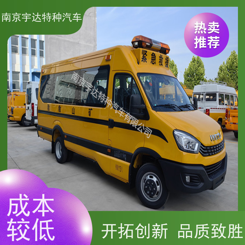 应急抢险救援车 伤残转运车 多功能救险车 NJ5056XXHJ2E