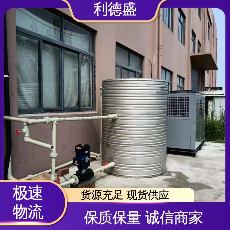 适配光伏发电机组 利德盛激光冷水机 太阳能冷却系统节能低耗设计