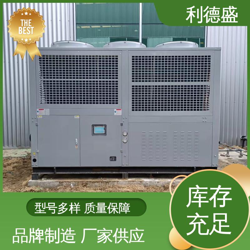 陶瓷窑炉专用 利德盛 冷水机 智能温控系统持久耐用