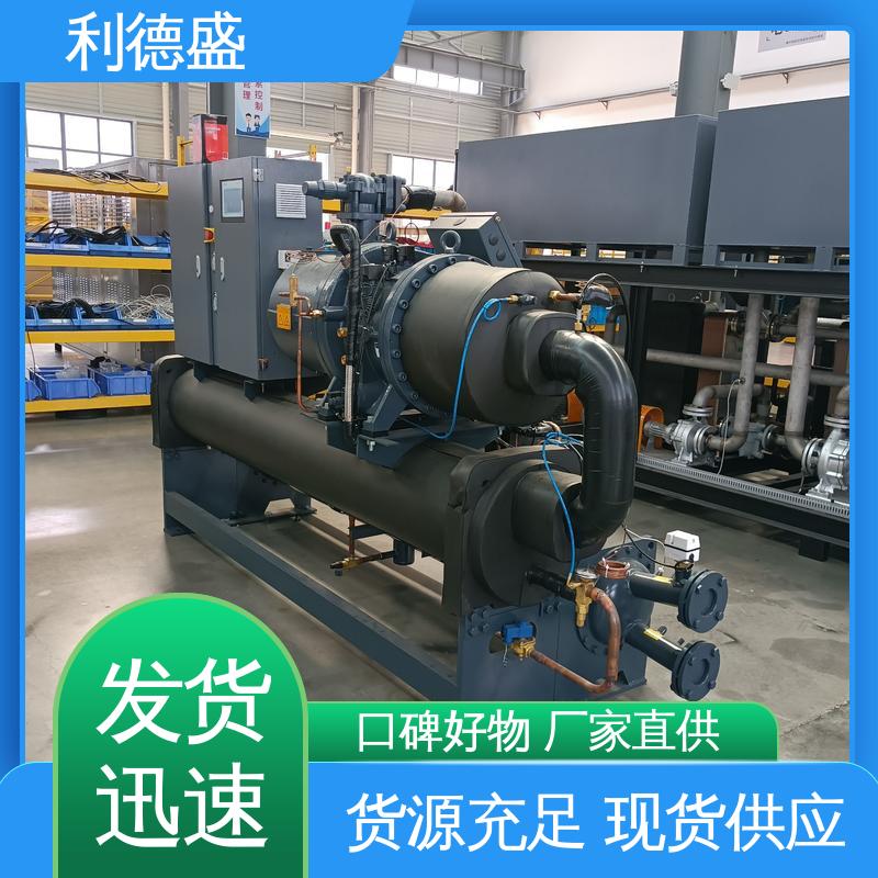 利德盛强效降温小型冷水机 机械设备专用水冷循环节能系统